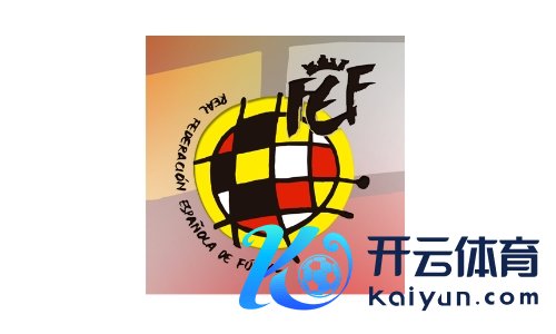 西媒：西班牙在海外足联地位下落体育集锦，摩洛哥可能办30年宇宙杯决赛